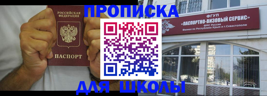 прописка для военкомата в Грязовце