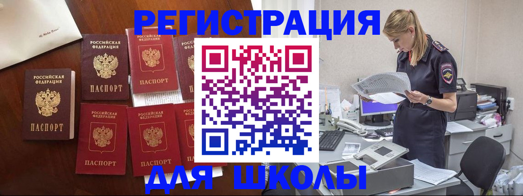 где прописаться в Грязовце