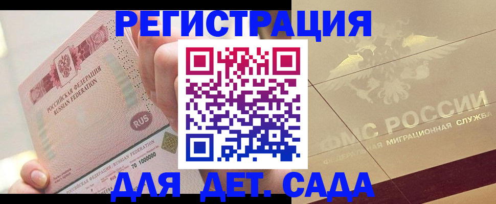 найти адрес прописки в Грязовце