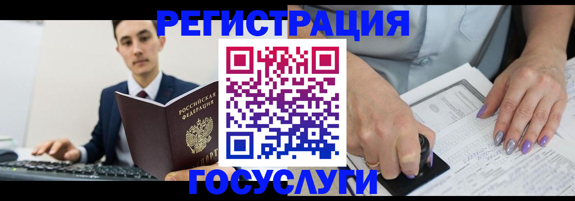 прописка от собственника в Грязовце
